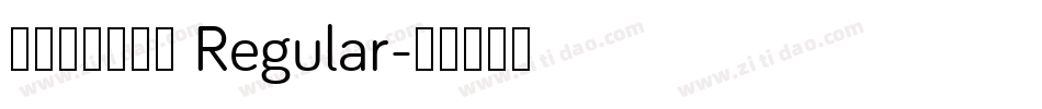 叶根友唐楷卡黑 Regular字体转换